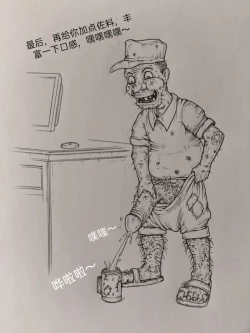 Page 44 of 罪恶都市