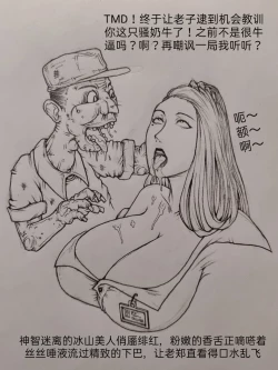 Page 51 of 罪恶都市