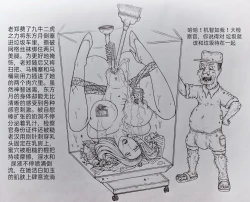 Page 58 of 罪恶都市