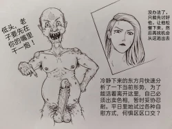 Page 69 of 罪恶都市