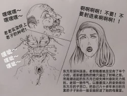 Page 79 of 罪恶都市