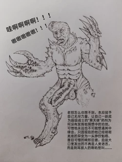 Page 86 of 罪恶都市