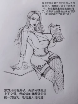 Page 8 of 罪恶都市