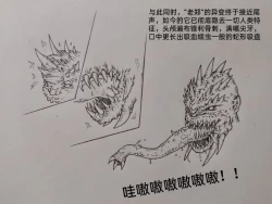 Page 90 of 罪恶都市