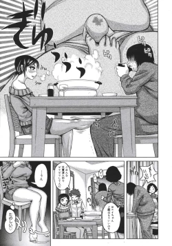 Page 120 of COMIC MEGAPLUS Vol.42