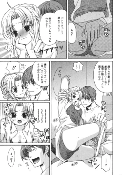 Page 208 of COMIC MEGAPLUS Vol.42