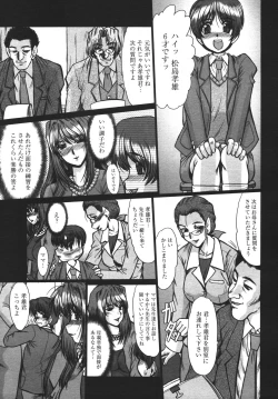 Page 238 of COMIC MEGAPLUS Vol.42