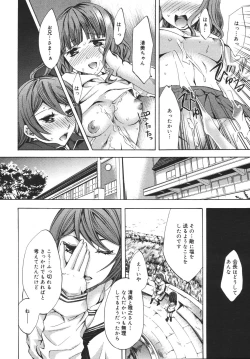 Page 299 of COMIC MEGAPLUS Vol.42