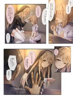 Page 6 of Machihazure no Seijochan wa Boku no Shiranai Otoko no Mono