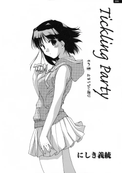 Page 2 of Tickling Party