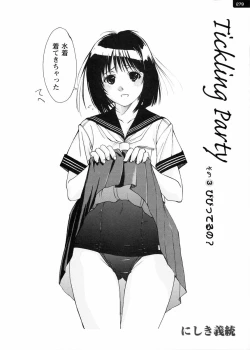 Page 34 of Tickling Party