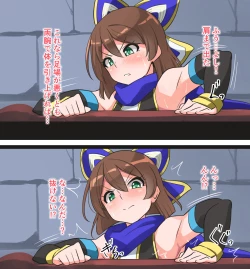 Page 34 of Taimanin Shizuku Futanari Chijoku Emaki Shi