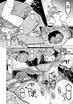 Page 17 of Kumi-chan 3