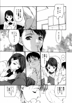 Page 157 of COMIC MEGAPLUS Vol.31