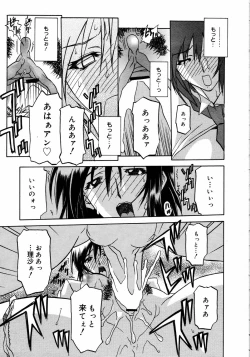 Page 181 of COMIC MEGAPLUS Vol.31