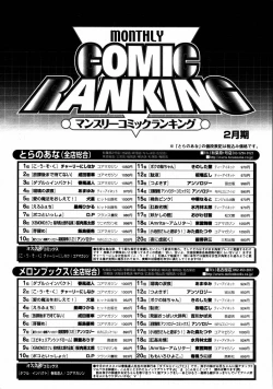 Page 298 of COMIC MEGAPLUS Vol.31