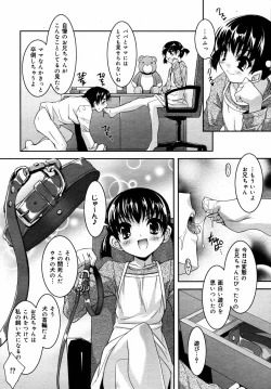 Page 30 of COMIC MEGAPLUS Vol.31