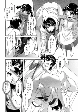 Page 32 of COMIC MEGAPLUS Vol.31