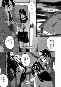 Page 91 of COMIC MEGAPLUS Vol.31