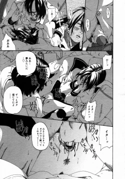 Page 95 of COMIC MEGAPLUS Vol.31