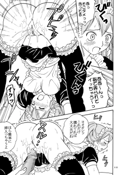 Page 17 of Ai Nori 3 ~ Sex & Collage