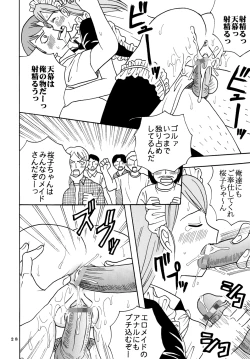 Page 30 of Ai Nori 3 ~ Sex & Collage