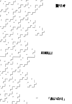 Page 49 of Ai Nori 3 ~ Sex & Collage