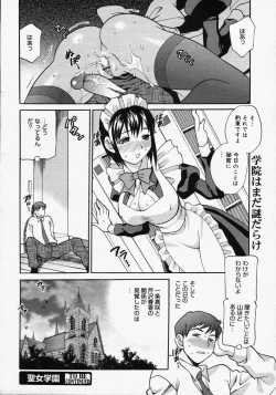 Page 102 of COMIC MEGAPLUS Vol.32