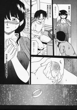 Page 186 of COMIC MEGAPLUS Vol.32