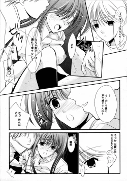 Page 225 of COMIC MEGAPLUS Vol.32