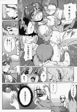 Page 264 of COMIC MEGAPLUS Vol.32