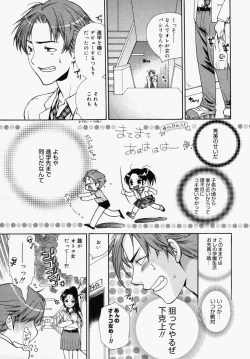 Page 275 of COMIC MEGAPLUS Vol.32