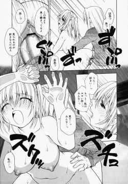 Page 307 of COMIC MEGAPLUS Vol.32