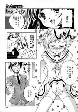 Page 321 of COMIC MEGAPLUS Vol.32