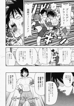 Page 46 of COMIC MEGAPLUS Vol.32