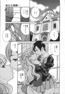 Page 83 of COMIC MEGAPLUS Vol.32