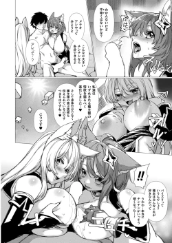 Page 308 of COMIC Unreal 2023-10 Vol. 105