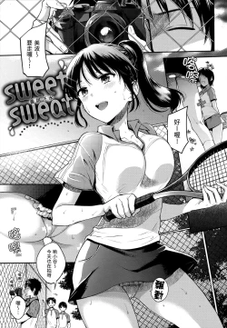 Page 26 of My Sweet Devil