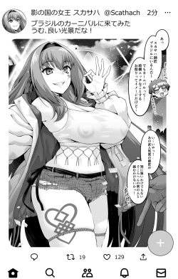 Page 2 of Scathach Shishou Carnival o Mankitsu suru