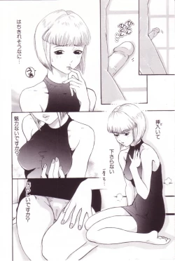 Page 103 of SEX FRIEND