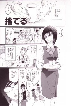 Page 134 of SEX FRIEND