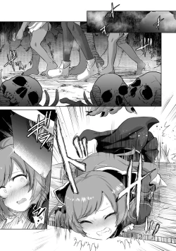 Page 8 of Miwaku no Daishou