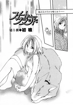 Page 70 of Mizuiro Pink