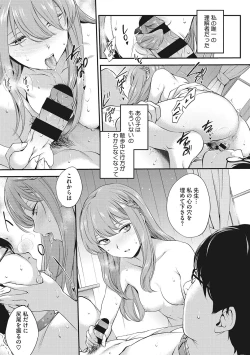 Page 100 of NocturnaL