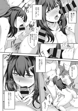 Page 127 of NocturnaL