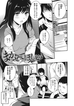 Page 142 of NocturnaL