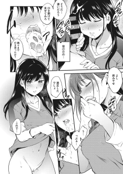 Page 147 of NocturnaL