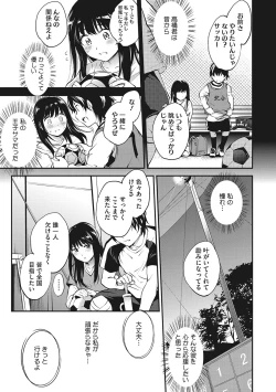 Page 152 of NocturnaL