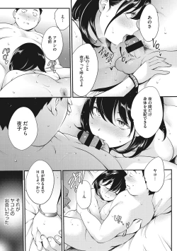 Page 28 of NocturnaL