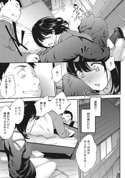 Page 36 of NocturnaL